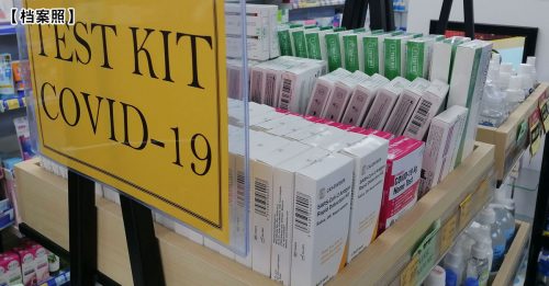 ◤疫缠第三年◢ 卫部共批准128款 冠病测试剂盒销售