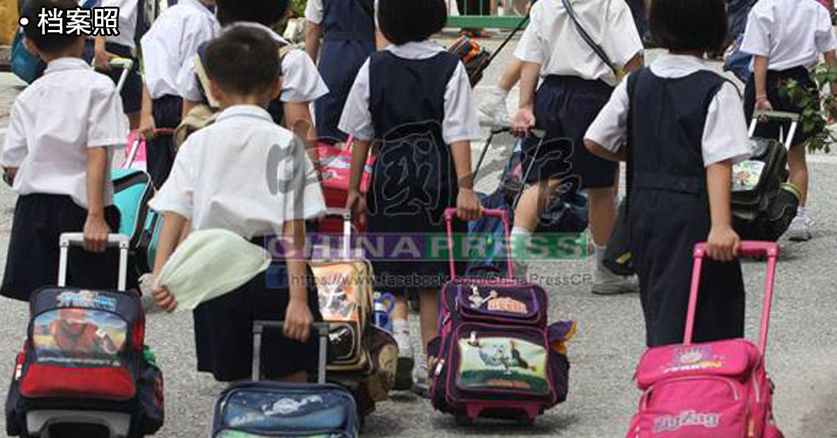 教部拨款为书包减重半日制小学设储物柜 中國報china Press