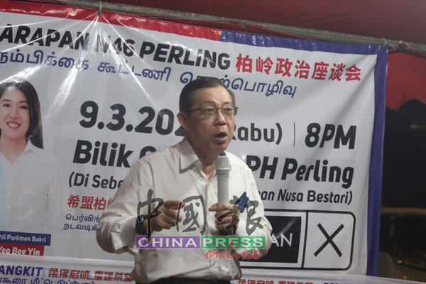 Johor Election, Lim Guan Eng, SJKC KUEK HO YAO, 郭鹤尧华小, 林冠英