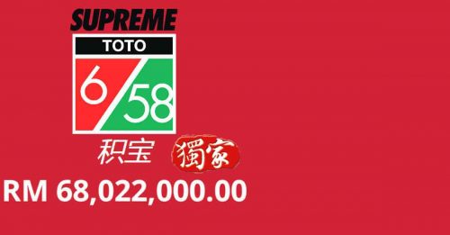 多多六合彩 积宝奖金  6802万将花落谁家？