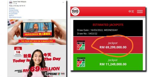 多多六合彩 累计奖金突破6900万