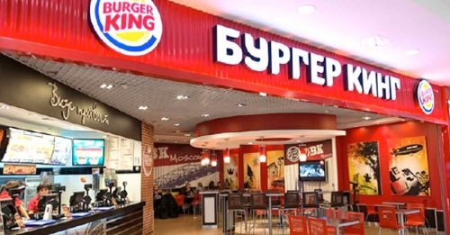 在俄持股仅15% Burger King：我关不到