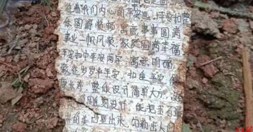 ◤中国空难◢ 22岁女直播主坠机 遗物寻获一张手写纸条