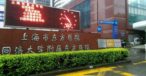 上海急诊部停诊 护士哮喘病发亡