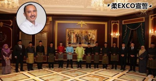 ◤柔EXCO宣誓◢ 巫裔寬中生也受委 柔大臣的10人團隊揭曉