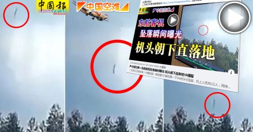 ◤中国空难◢专家：机师恢复知觉曾试图救飞机