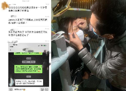 上海女割双眼皮后被封街区内，医生在隔栏帮她拆线。 