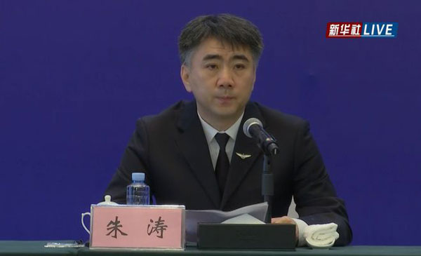 朱涛周四在新闻发布会上发表讲话。