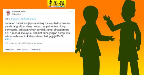 新加坡马来人像“外来者”？引马新两国网民议论