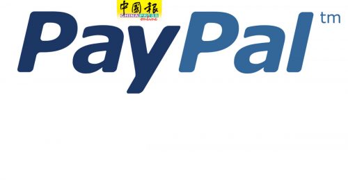 起诉PayPal索964万     大马网店反被指卖A货