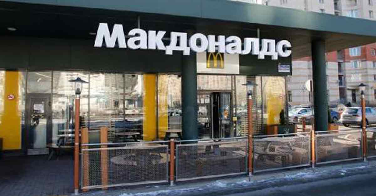 麦当劳是宣布暂停俄罗斯业务的国际企业之一。