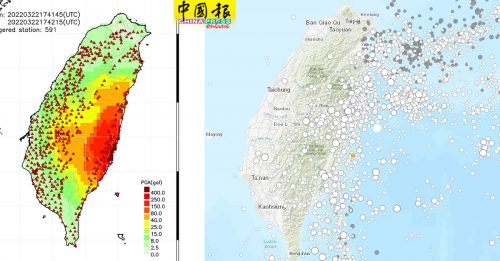 ◤台湾地震◢台湾花莲大地震！规模6.6级 台北发警报