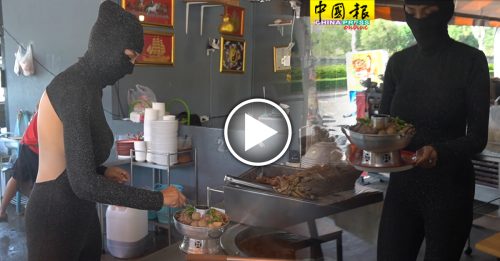 泰國金卡戴珊 穿貓女裝 賣牛肉鍋