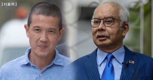 法律专家：黄宗华两个月裁决 不能与纳吉案相比