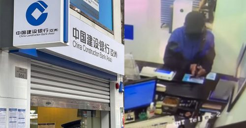 73岁新加坡籍阿公 手持玩具枪 旺角抢银行