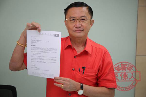 郑修强展示马华纪律委员会发出的听证会通知函。