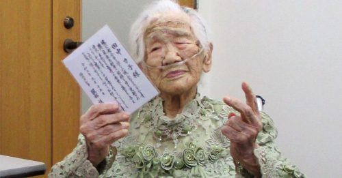 日本最高齡人瑞逝世 田中加子享嵩壽119歲