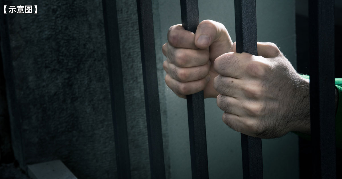 贩毒, 无期徒刑, 绞刑, 死刑, drug trafficking, drug smuggling, life imprisonment, sentence to be hanged, death sentence