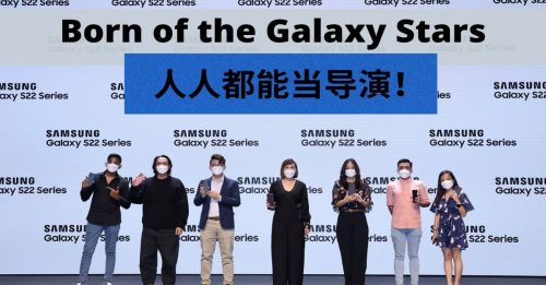 Samsung “Born of the Galaxy Stars” 下一个摄影新星会是你吗？