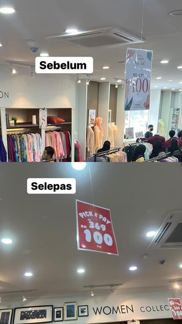 网友上载某百货公司促销马来服装前后的价格照片，认为所谓的大减价只是个“烟幕”。