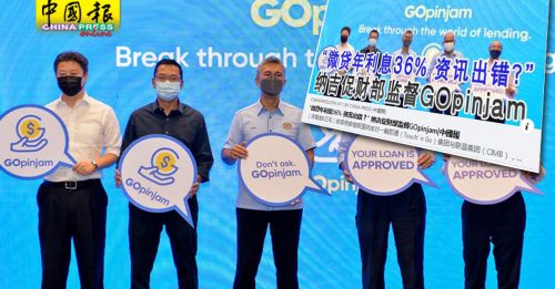 Touch ‘n Go指微贷GOpinjam利率 “和市场其他产品差不多”