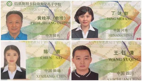 孔院车辆恐袭案3中国死者身分曝光包括院长黄桂平| 中國報China Press
