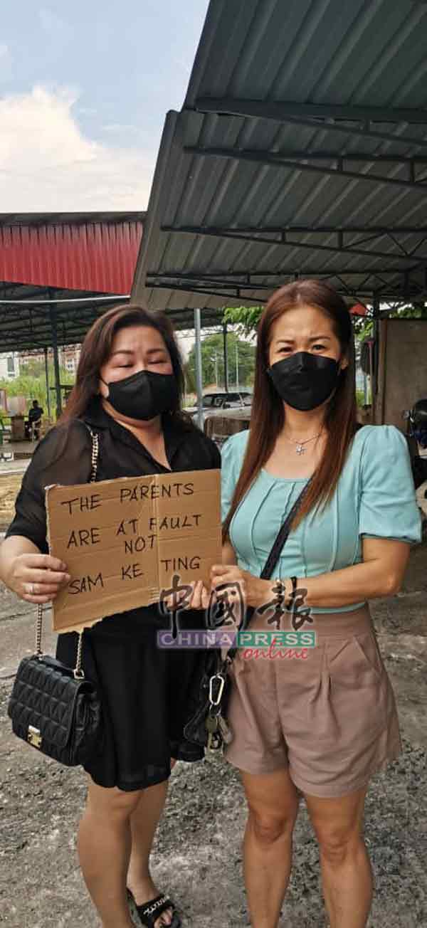  Taiping,Citizen,Support_Sam Ke Ting