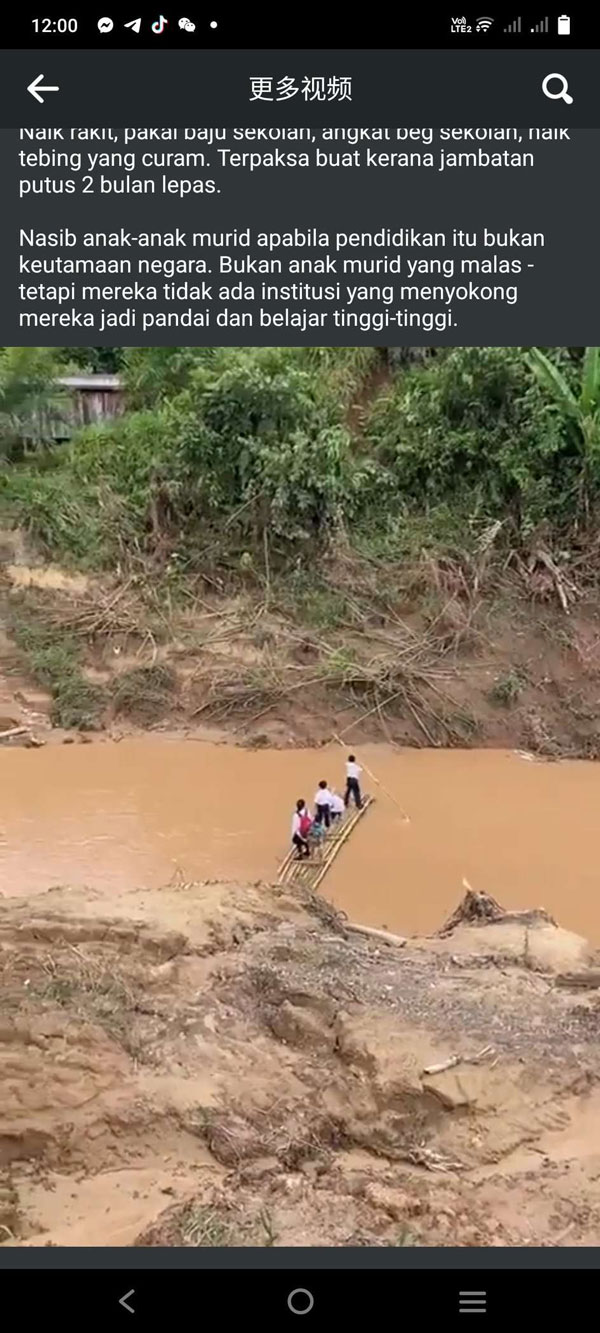 5名小学生撑木筏过河。