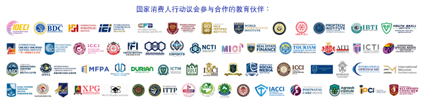 MTPN, 中国教育国际交流协会, Education, 留学中国,Study in China