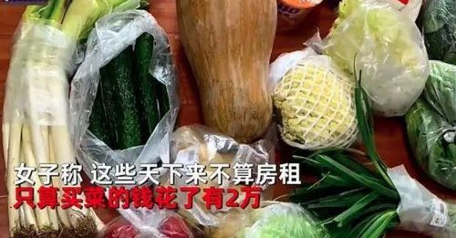 上海被封44天 买菜2万人民币