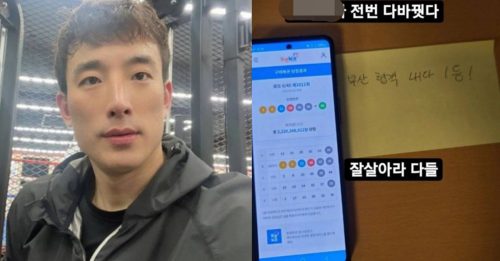 韩YouTuber称中头奖传闻退休 2天后改口“是假的”