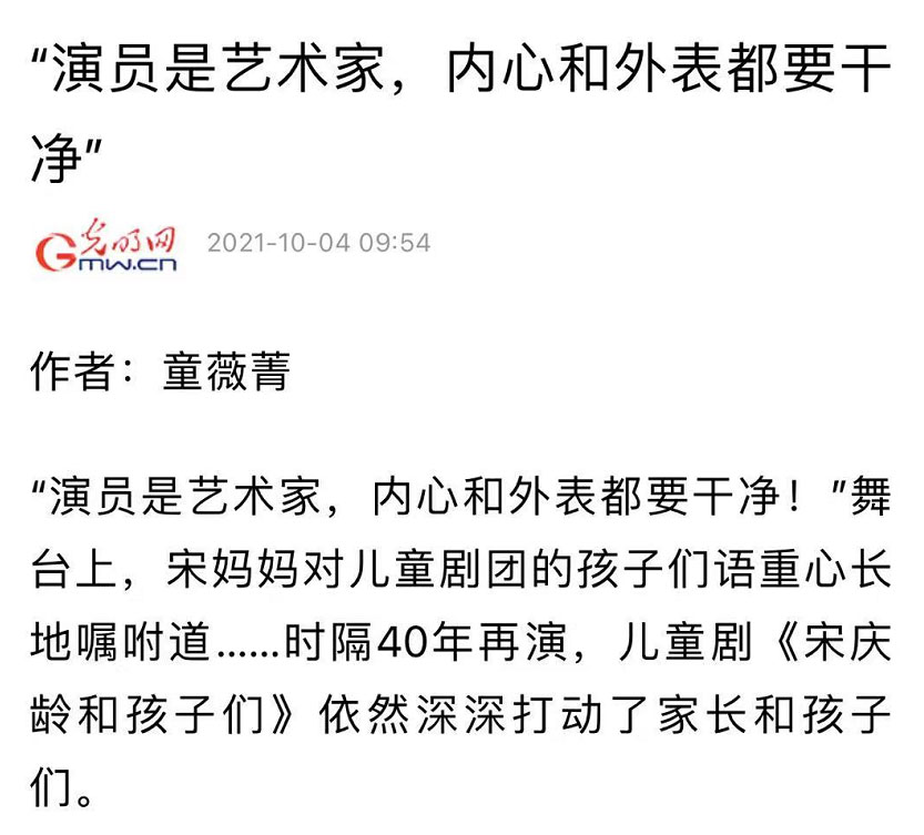 上海, 女记者, 叫无救护车, 心脏病, 失救