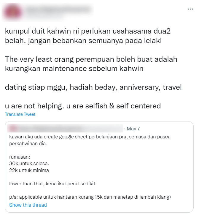 马来婚礼, malay wedding