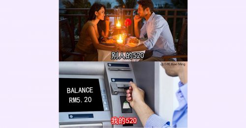 同样都是庆祝 别人520浪漫晚餐 我银行剩RM5.20