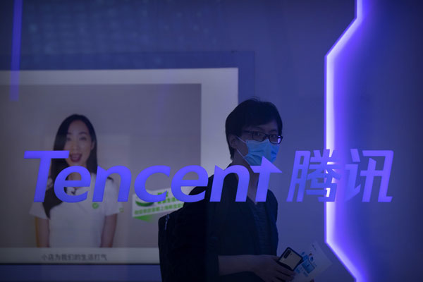 腾讯, Tencent