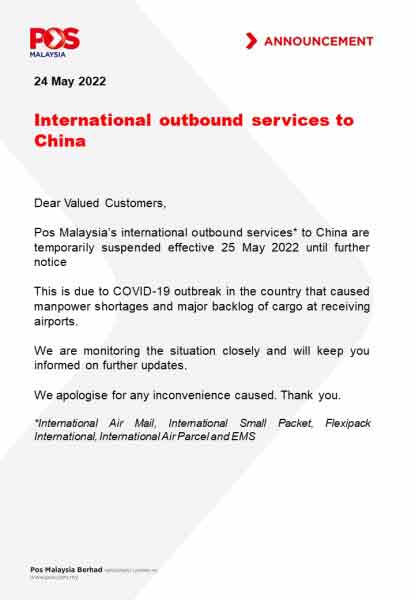 大马邮政公司发文告通知，往中国的国际邮寄服务将暂时暂停，直至另行通知。