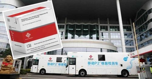 中国药厂圣湘 开始卖  猴痘测试剂了！