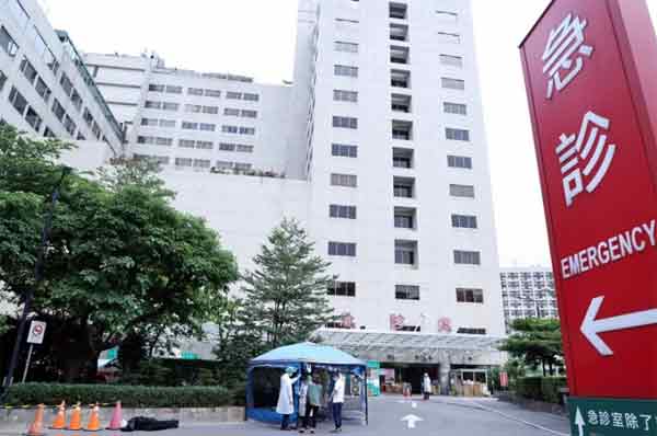 亚东医院。