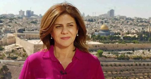 采访难民营 半岛电视台女记者 遭以军击毙