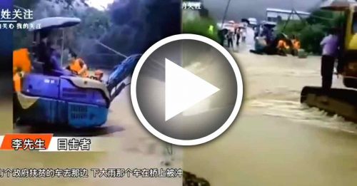 广州大暴雨 多地洪水冲走汽车 多人受困