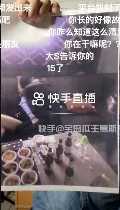 疑似汪小菲的男人扑倒在一名女子身上，女生的一只手还直接摸着男方下体！
