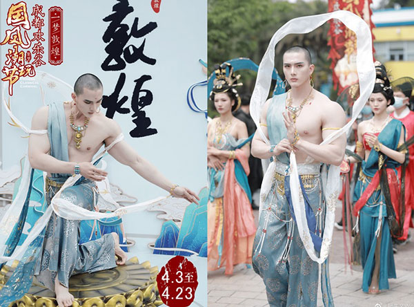 成都欢乐谷举办了名为“国风潮玩节．一梦敦煌”的特别活动，游行人员中，名叫“肥牛文wen”的专业角色扮演者吸引无数人目光。