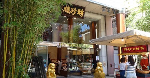 138年老店不敌疫情 日本最老中餐馆宣布结业