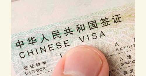 中國放寬赴華簽證要求 可申請短期探親簽證