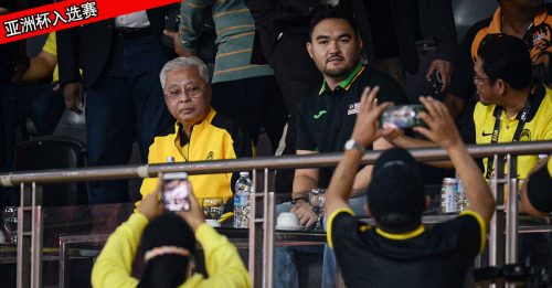 ◤亚洲杯入选赛◢ “马来亚虎”主场迎战巴林 首相与6万球迷加油打气