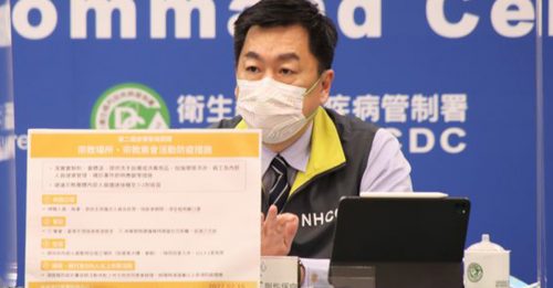 ◤全球大流行◢ 台湾确诊与死亡病例 齐下降 入境检疫期有望再放宽