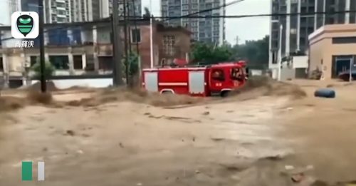 广东韶关“50年一遇”洪水 消防车也冲走