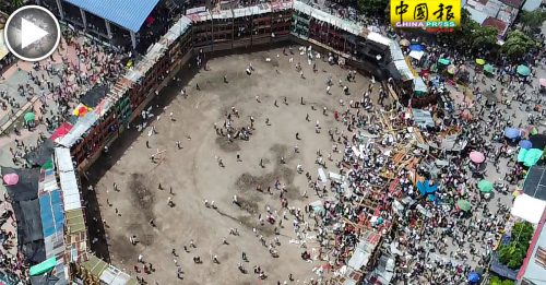 哥伦比亚斗牛场看台坍塌 至少6死200伤