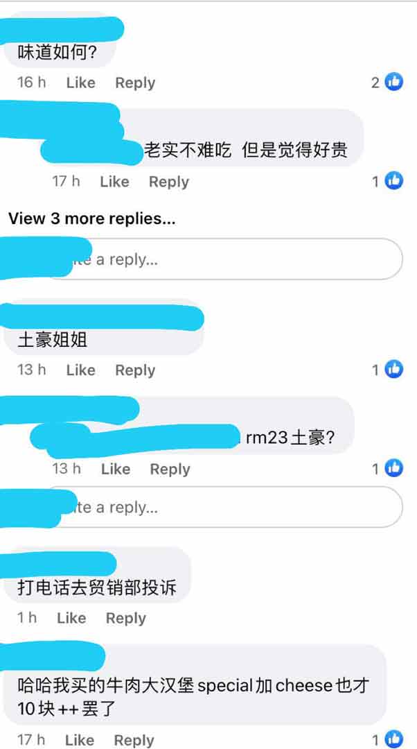 女网友在留言区直言“特色鸡肉汉堡包”味道不错,但价钱贵了点。