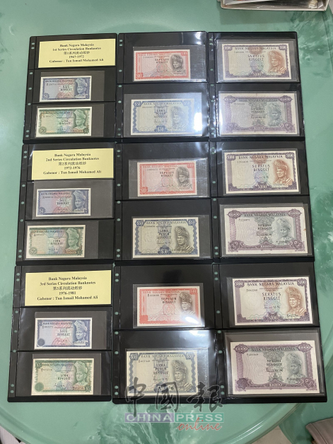 马来西亚第一代纸钞是于1967年发行。